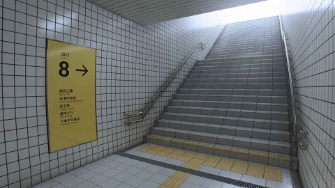 八番出口截图0