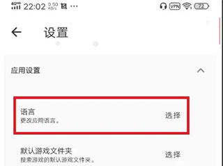 joiplay模拟器三件套中文版