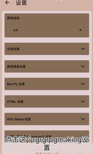 joiplay模拟器三件套中文版