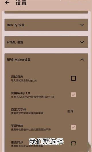joiplay模拟器三件套中文版