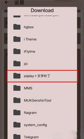 joiplay模拟器三件套中文版