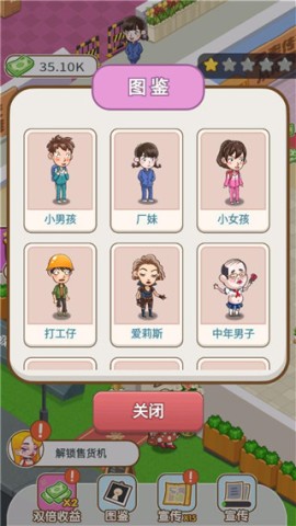 美容也疯狂