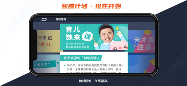 UDrone意念无人机截图3