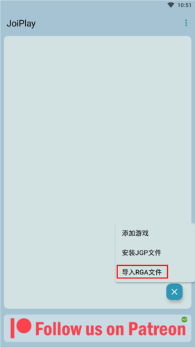joiplay模拟器三件套中文版
