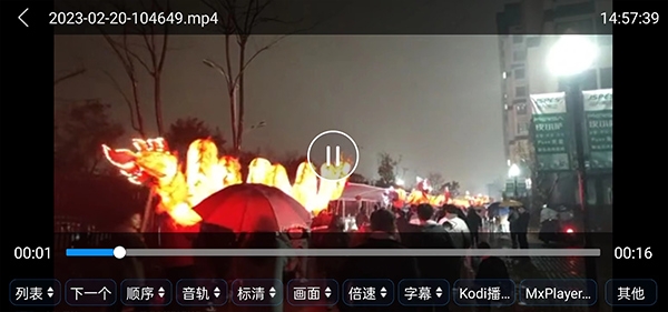蜗牛云盘最新版