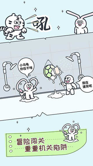 动物园大冒险免费版截图1