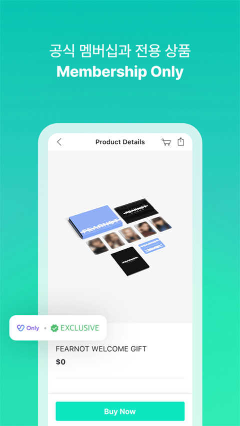 Weverse Shop安卓版截图1