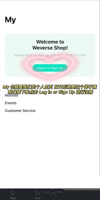Weverse Shop安卓版