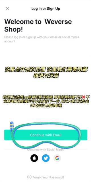 Weverse Shop安卓版