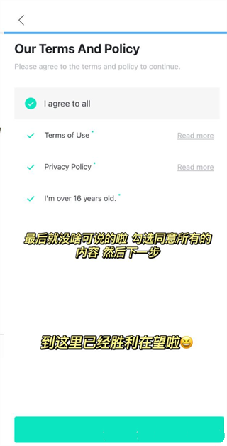 Weverse Shop安卓版