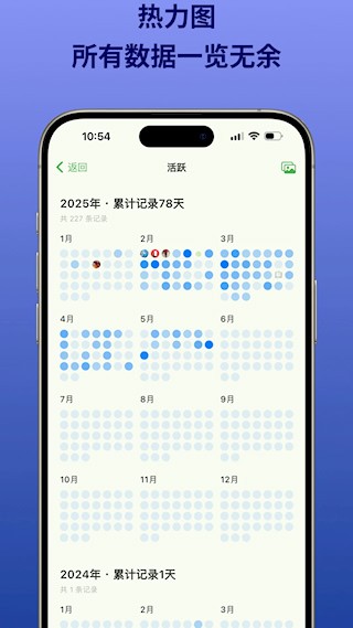 NoteMark截图0