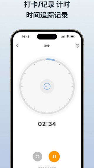NoteMark截图4