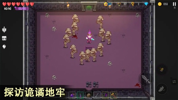 雨叶岛传说截图1