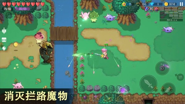 雨叶岛传说截图0