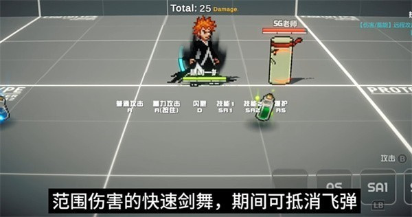 超战记手机版