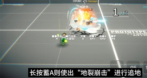超战记手机版