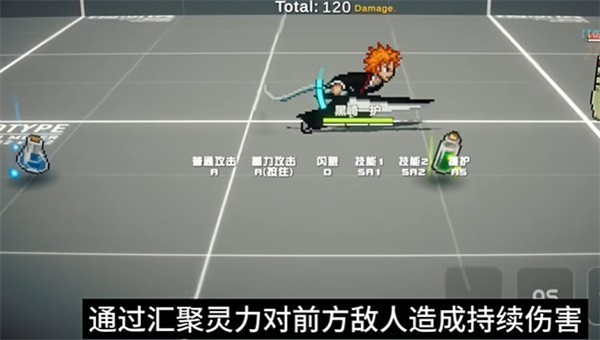 超战记手机版
