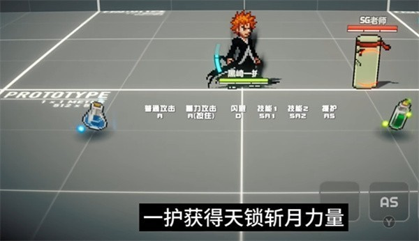 超战记手机版