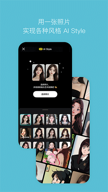 B612咔叽相机截图3