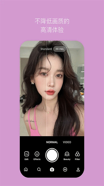 B612咔叽相机截图2