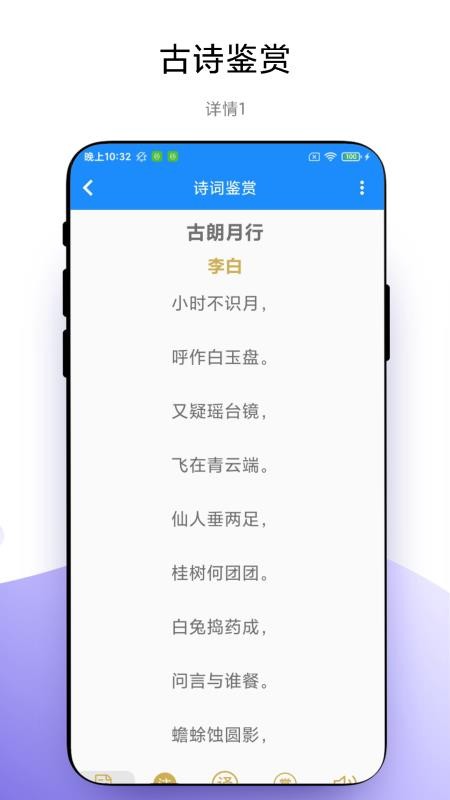 学霸课程表最新版截图1