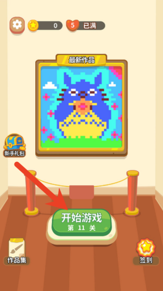 叠的这么好