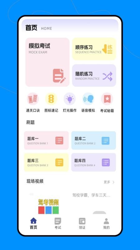 汽车宝典最新版截图0