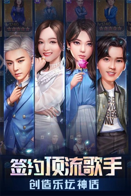 歌手截图2