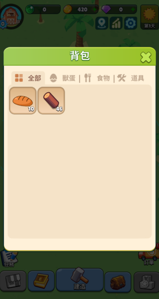 放置宠物农场