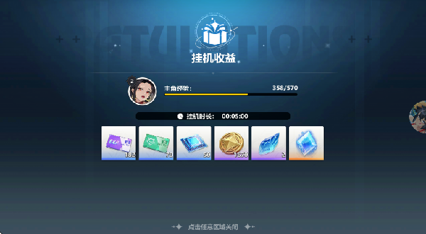 魔法迷域萌娘战记