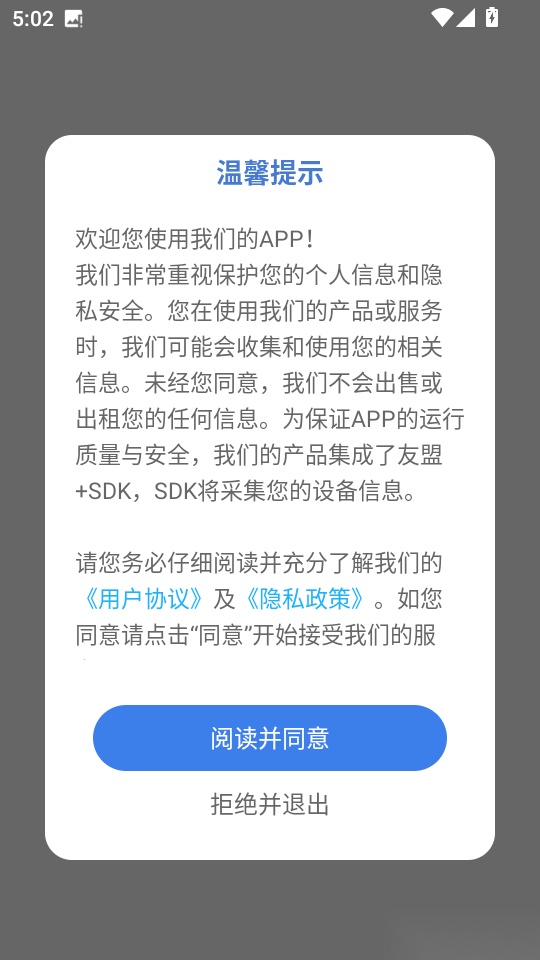 汽车宝典最新版