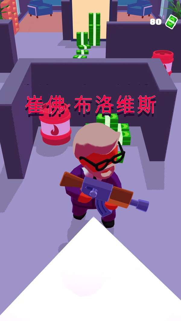 潜行救援截图2