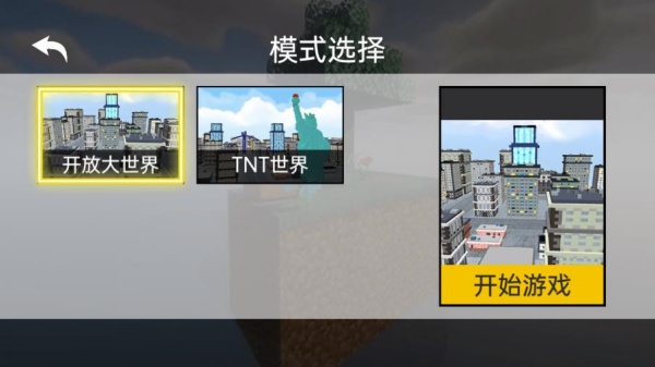 空岛沙盒