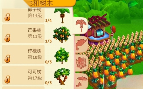 开心农场热带度假最新