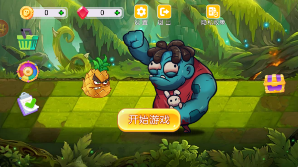 植物僵尸激战
