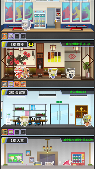收费站模拟器截图2