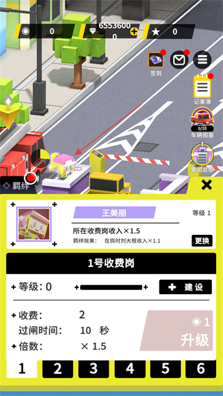 收费站模拟器