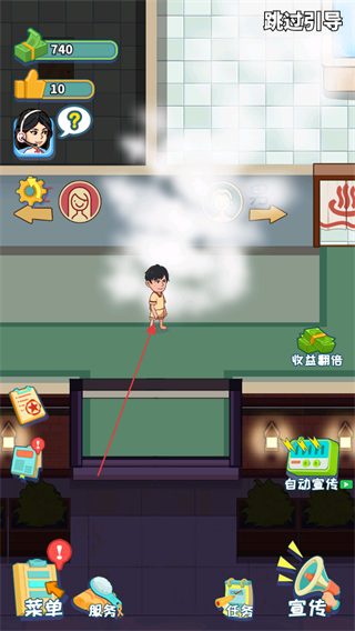 我要去洗脚钻石版
