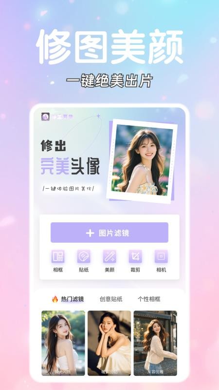 浮生芳华手机版截图3