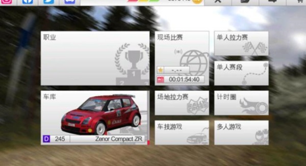 放置超车