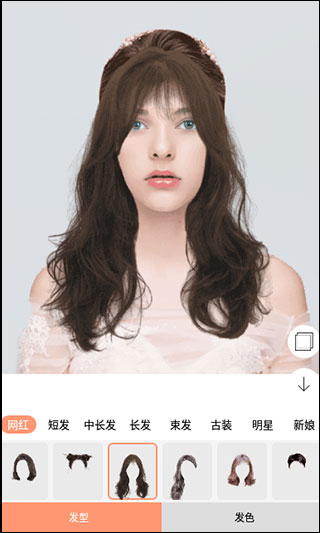 换发型相机免费版