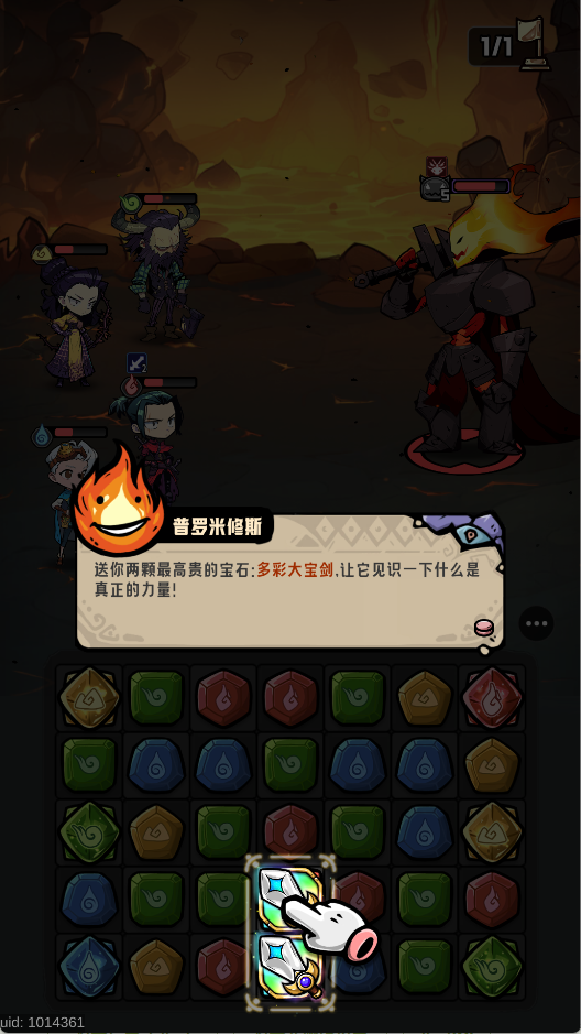消消英雄2安卓版