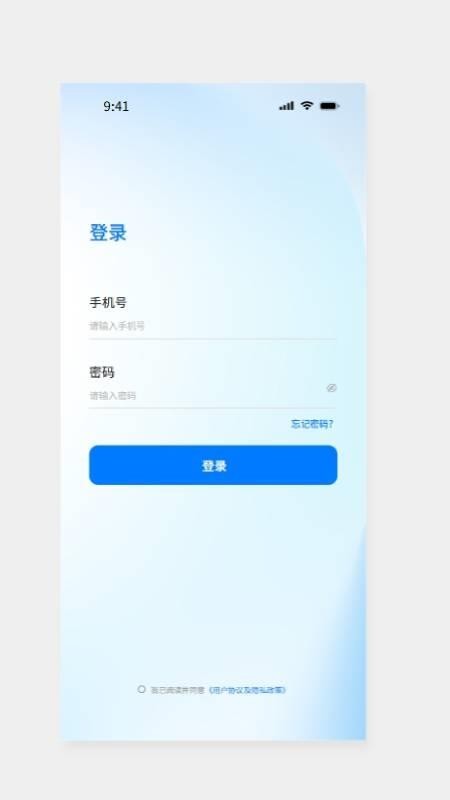 陶都安e家中文版截图2