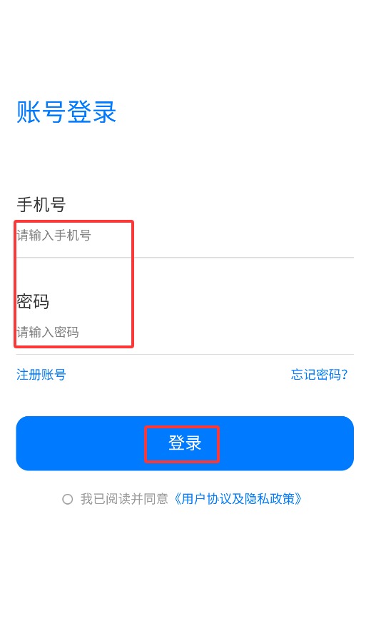 陶都安e家中文版