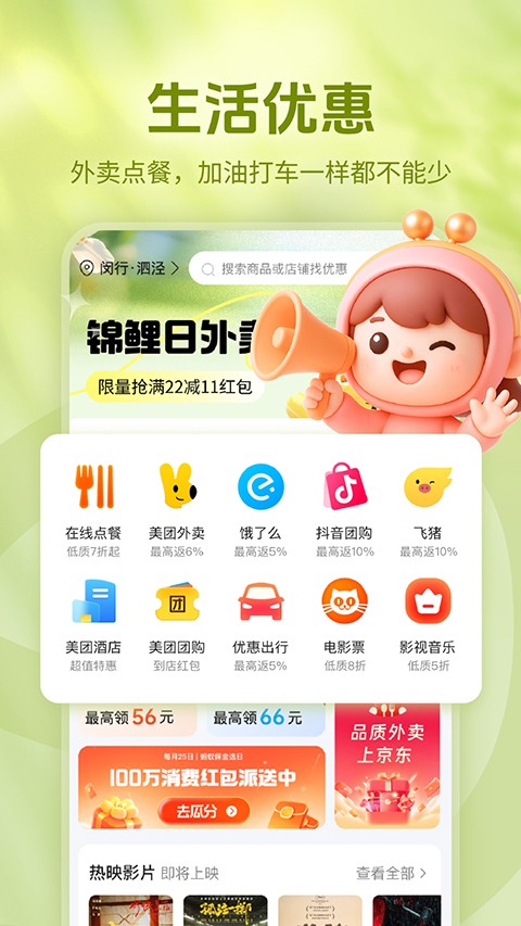 省妞截图2