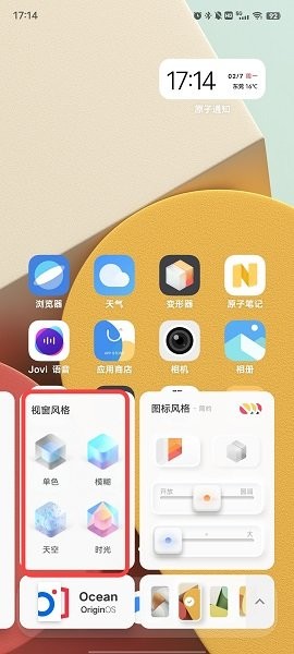 vivo变形器正版