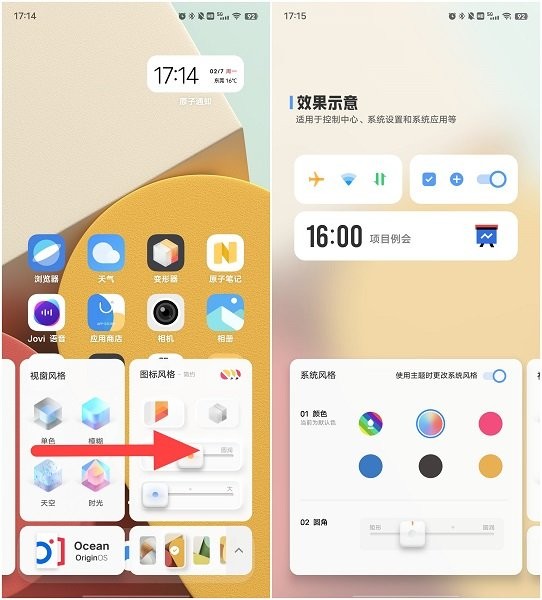 vivo变形器正版