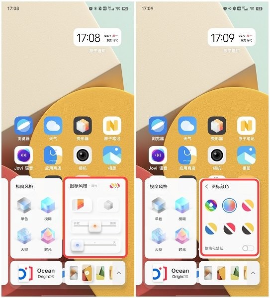 vivo变形器正版