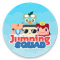 弹跳小队游戏 Jumping Squad