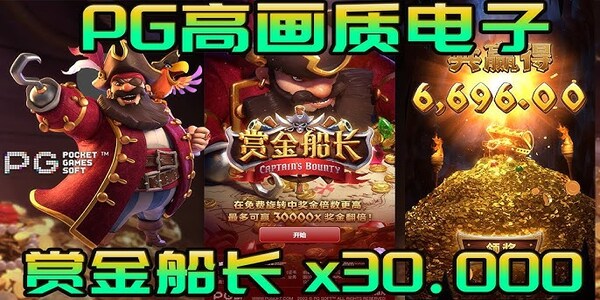 赏金女王模拟器手机版截图2